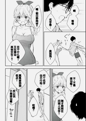 第110页图