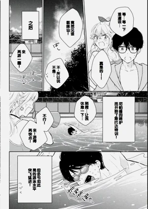 第112页图