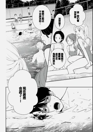 第114页图