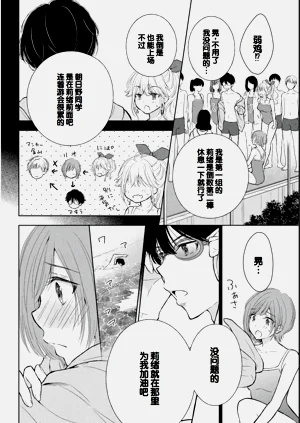 第138页图