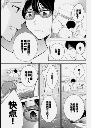 第145页图