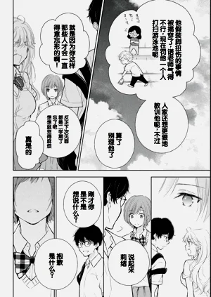第154页图