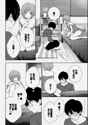 第20页图