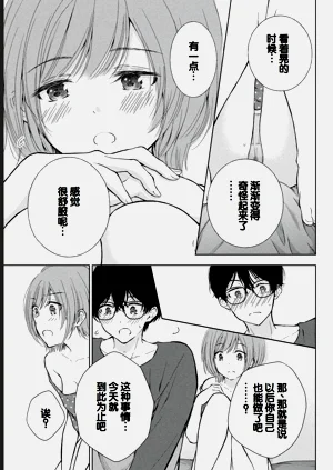 第21页图