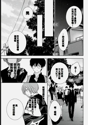 第23页图