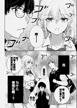 第26页图