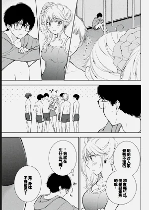 第31页图