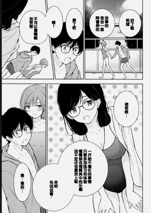 第33页图