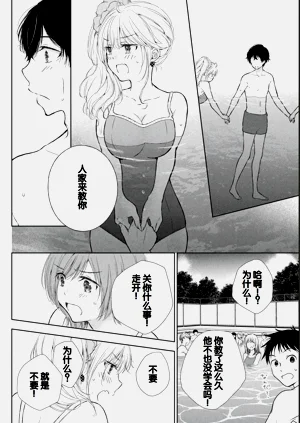 第38页图