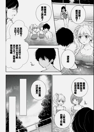 第44页图
