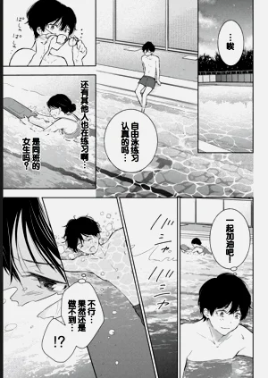 第45页图