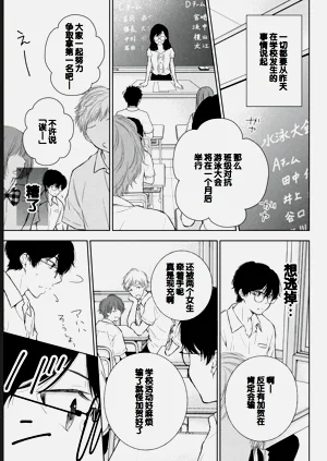 第53页图