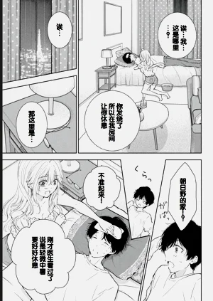 第75页图