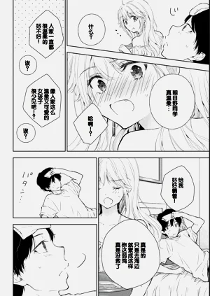 第76页图
