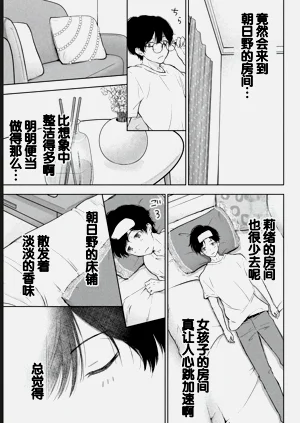 第77页图