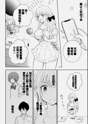 第78页图