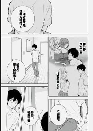 第83页图