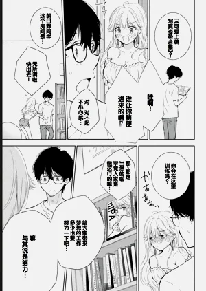 第85页图