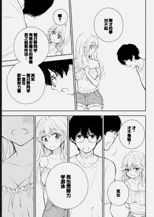第87页图