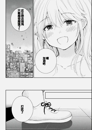 第88页图