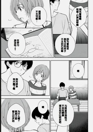第97页图