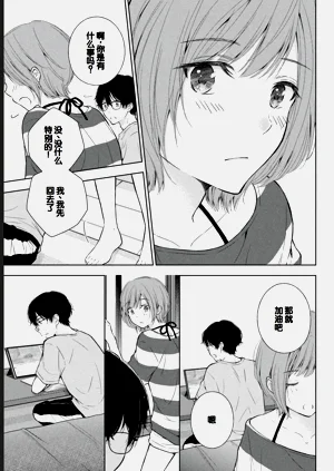 第99页图