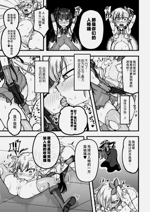 第11頁圖