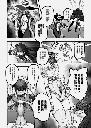 第16頁圖