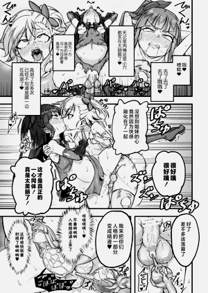 第19頁圖