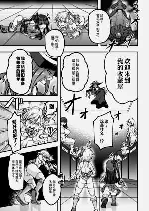 第9頁圖