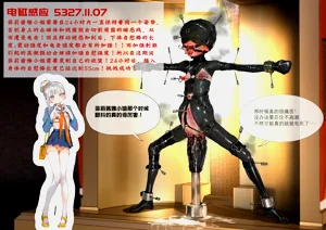 第33頁圖