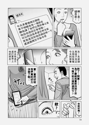 第14页图