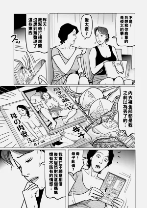 第28页图