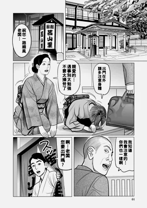 第44页图