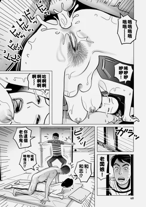 第60页图