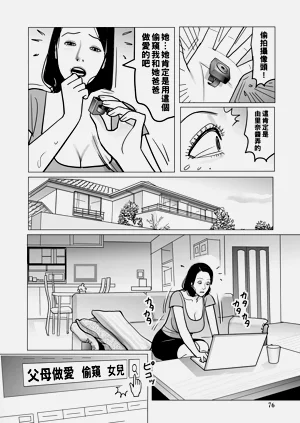 第76页图