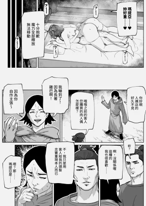 第36頁圖