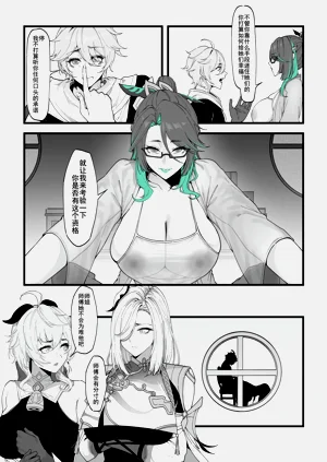 第139頁圖
