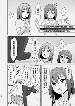 第26页图
