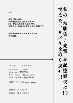 第28页图