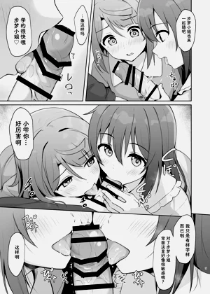 第9页图