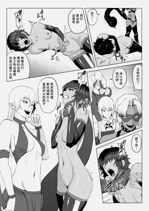 第17页图