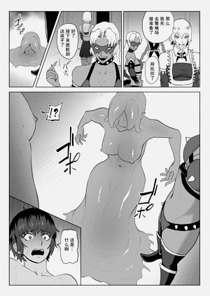 第4页图