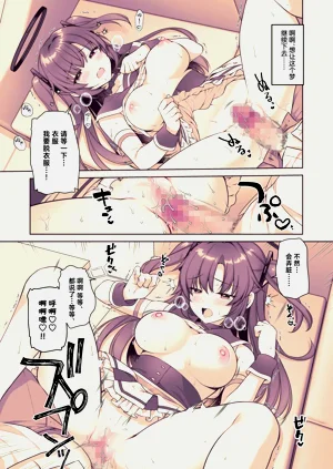 第10页图