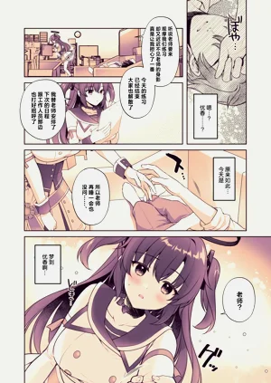 第5页图