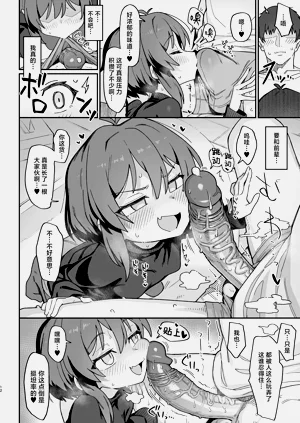 第12页图