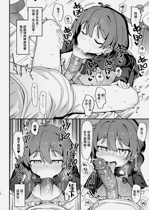 第14页图