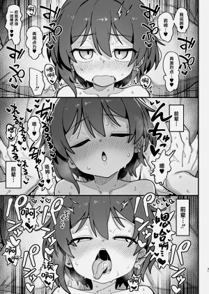 第31页图