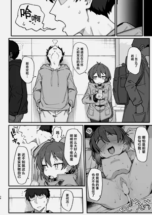 第38页图