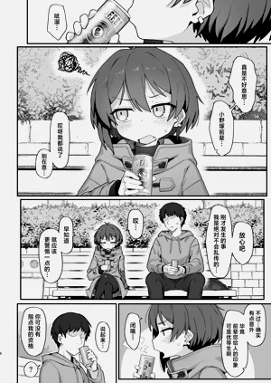 第6页图